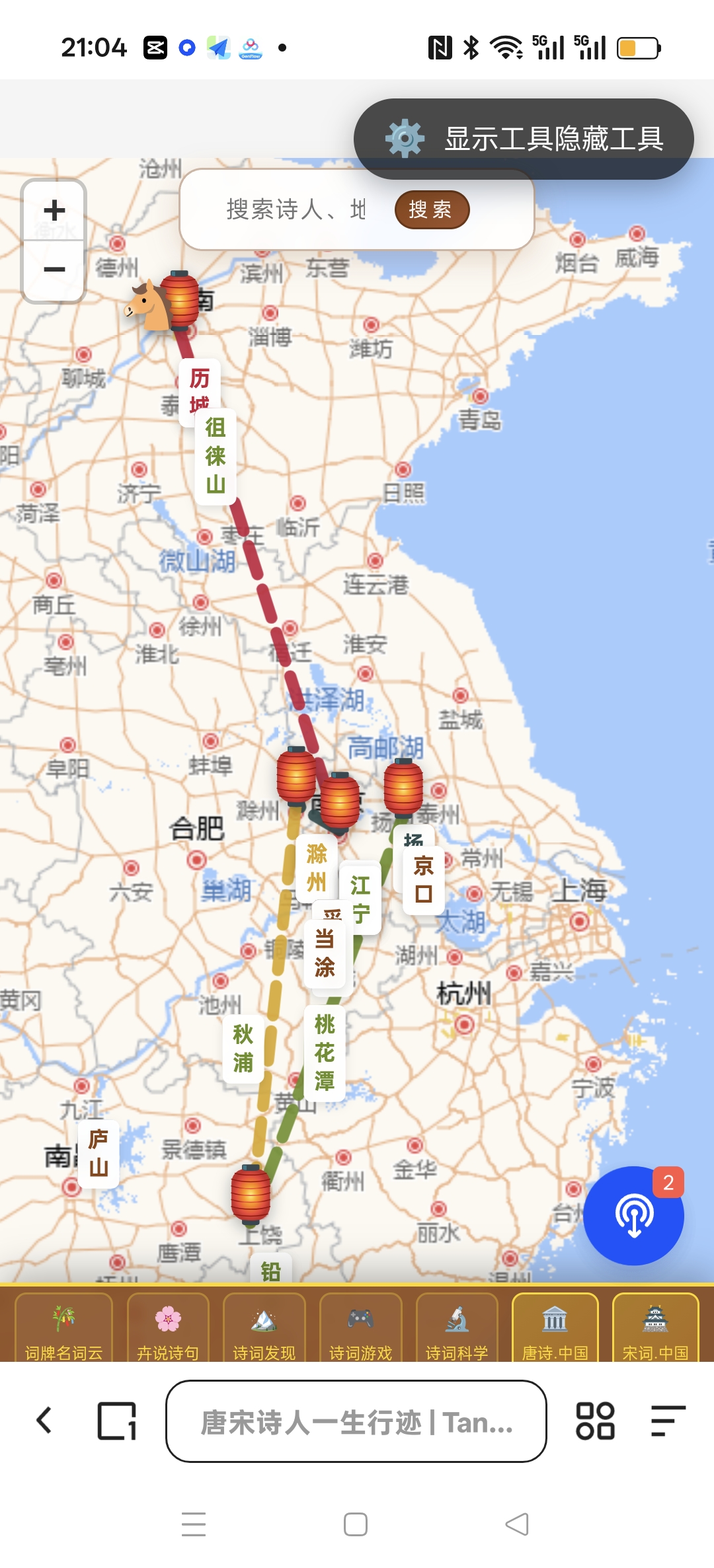 唐宋115位诗人的足迹人生----猜猜地图